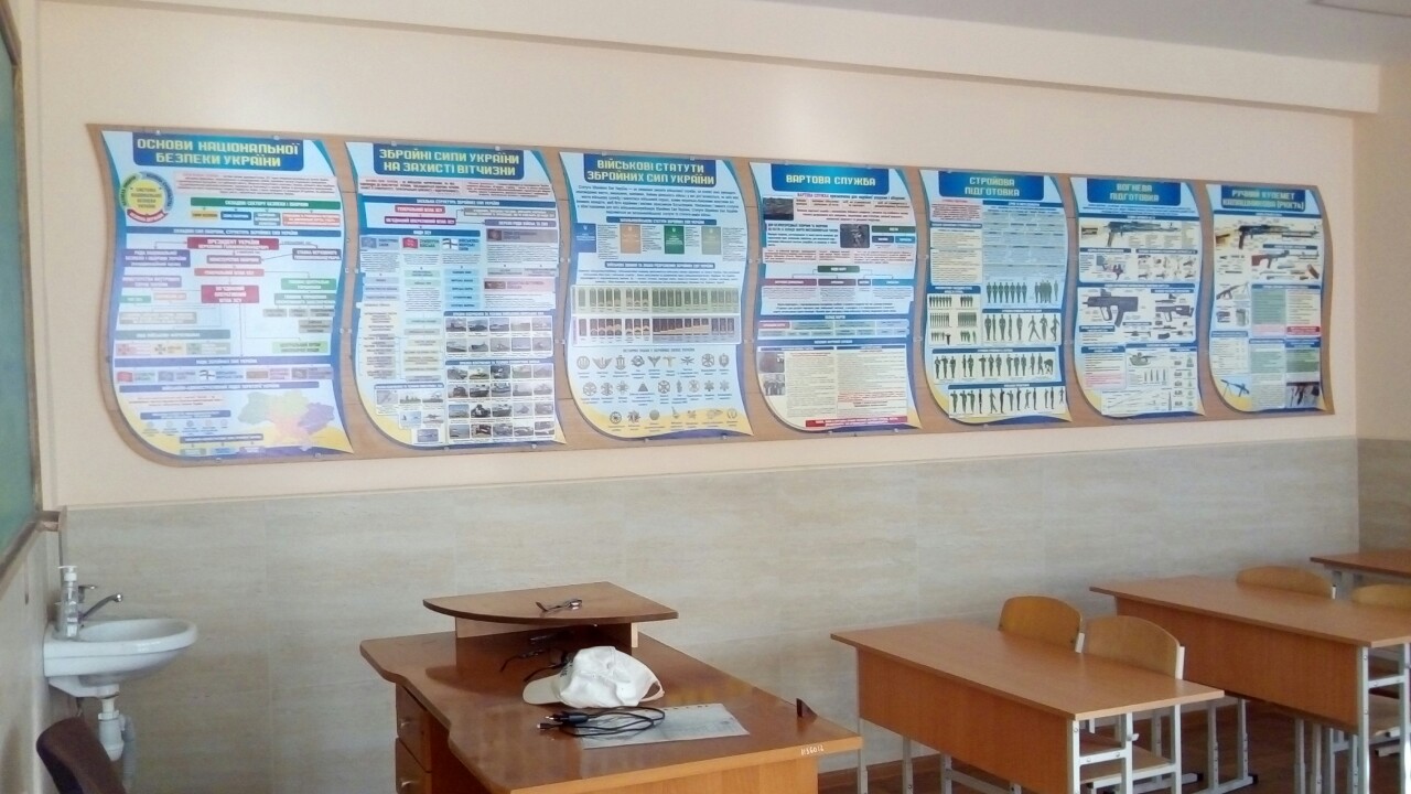 Стенди в кабінет Захист України