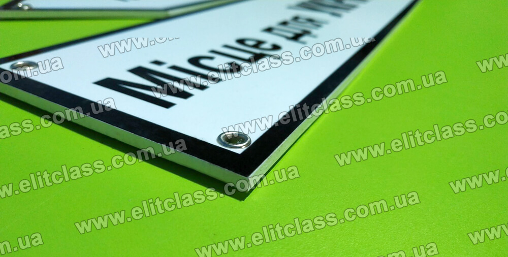 Указатель направления к укрытию