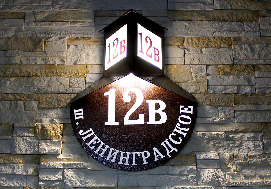 Адресний покажчик з підсвічуванням