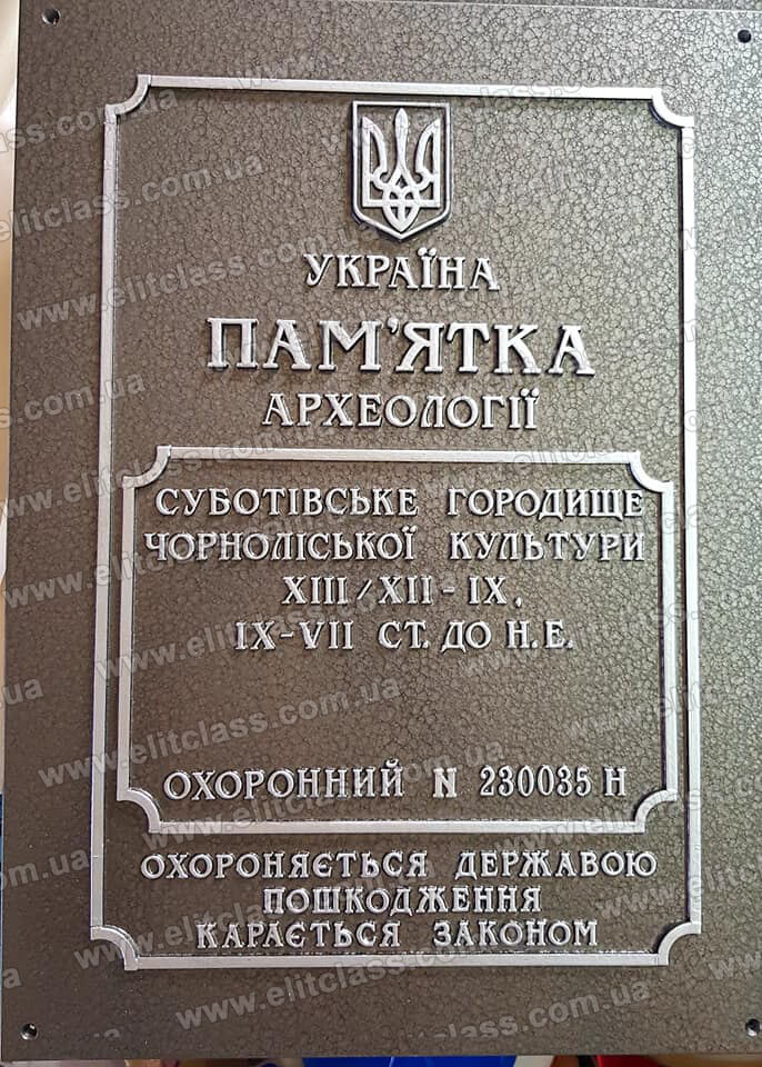 табличка на памятник, мемориальная доска