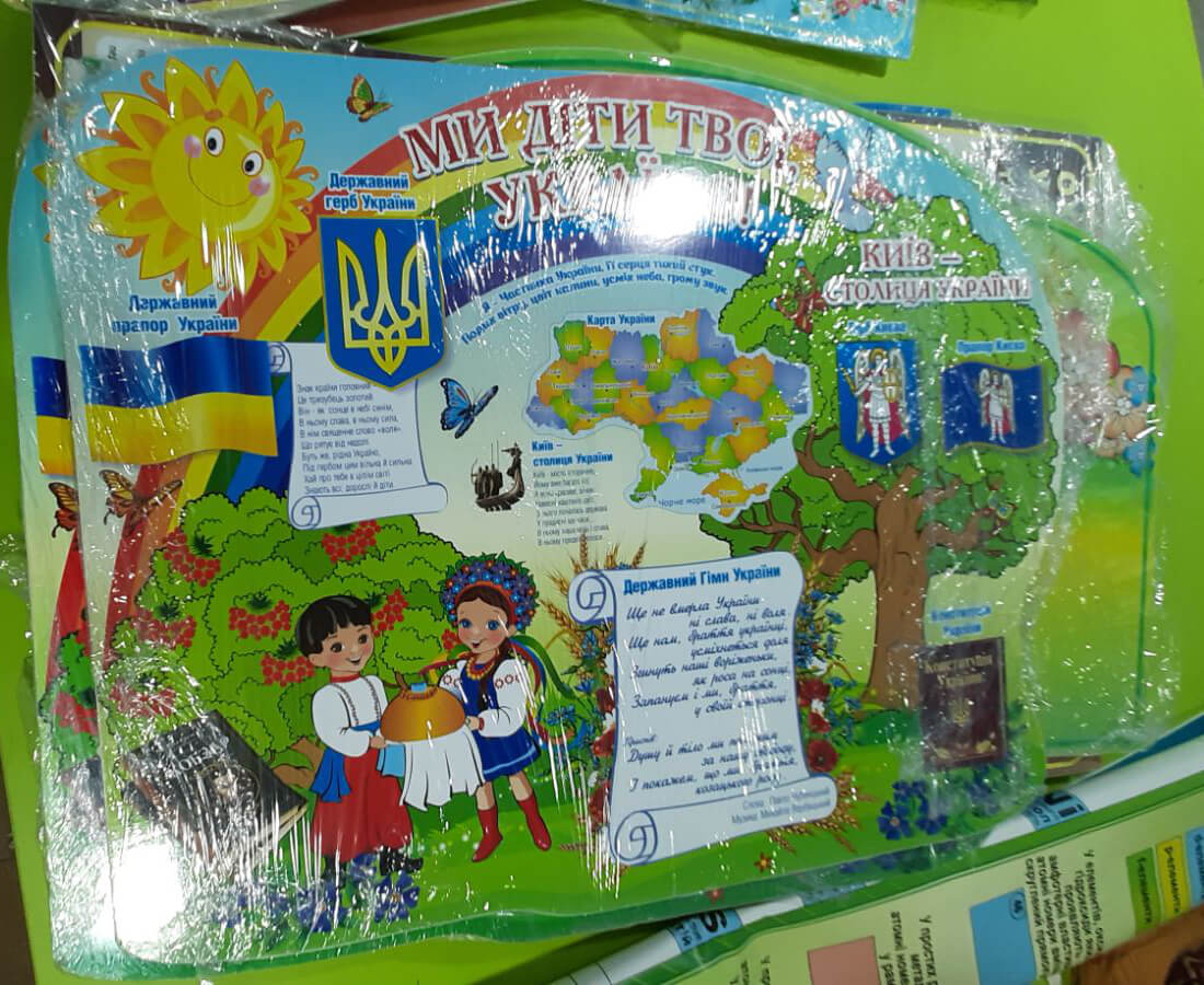 Стенд символы Украины для нуш